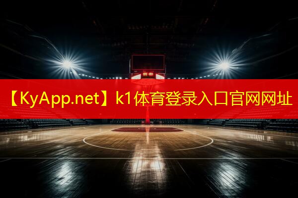 K1体育：从细节把控，确保塑胶跑道材料验收规范的实施效果