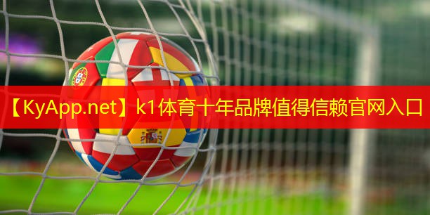 ⚽️k1体育登录入口官网网址：健身器材分几种