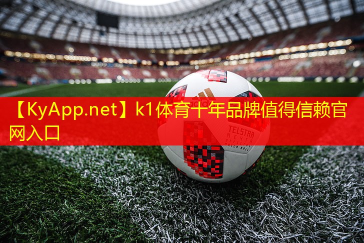 K1体育官网：练习 器材