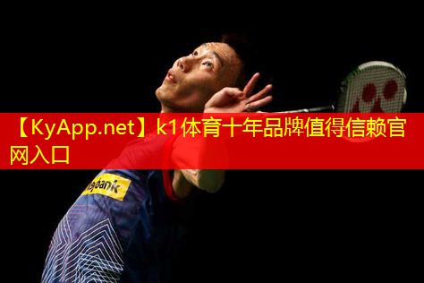 ⚽️k1体育 - 十年品牌 值得信赖：灵川室内外健身器材