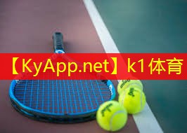 k1体育登录入口官网网址：新一代塑胶跑道材料用量大揭秘，让你的运动场更出色！