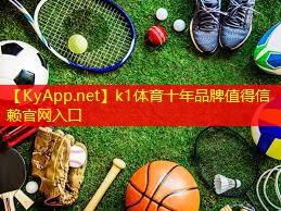 ⚽️K1体育官网：抬腿训练器