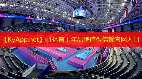 ⚽️k1体育登录入口官网网址：强化力量与协调性！室外用吊环成为一代运动达人的标配