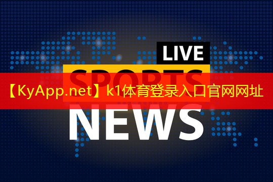 ⚽️k1体育 - 十年品牌 值得信赖：乒乓球台共多少厘米长度