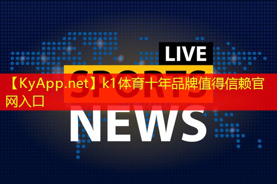 ⚽️k1体育登录入口官网网址：家用标准的乒乓球台的尺寸