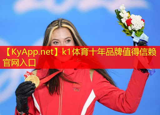 ⚽️K1体育官网：室外乒乓球台金属材质