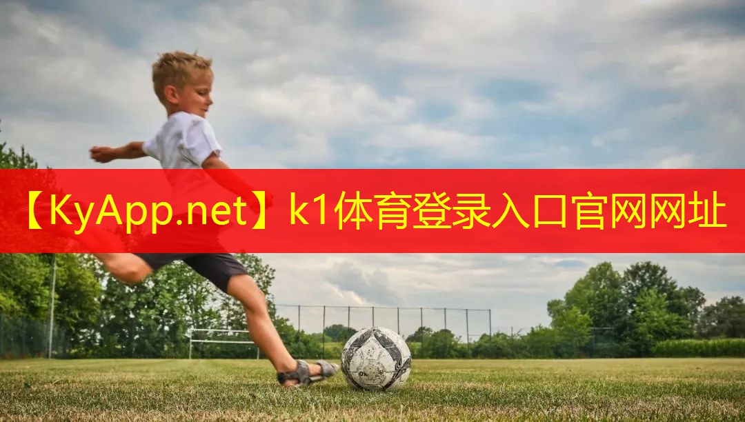 ⚽️K1体育：室内脚踏健身车