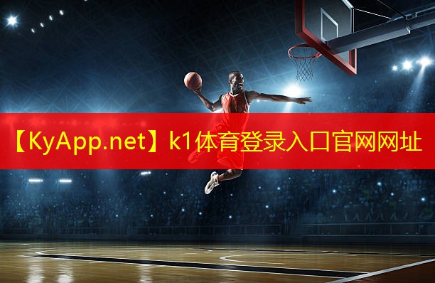 k1体育登录入口官网网址：乒乓球台长什么