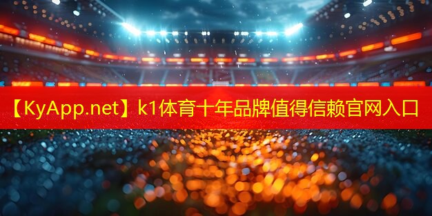 ⚽️k1体育十年品牌值得信赖官网入口：室内健身工具