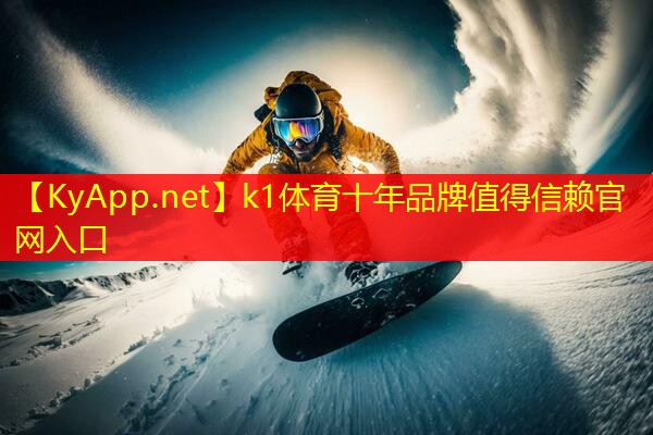 ⚽️K1体育官网：乒乓球台面颜色怎么调色