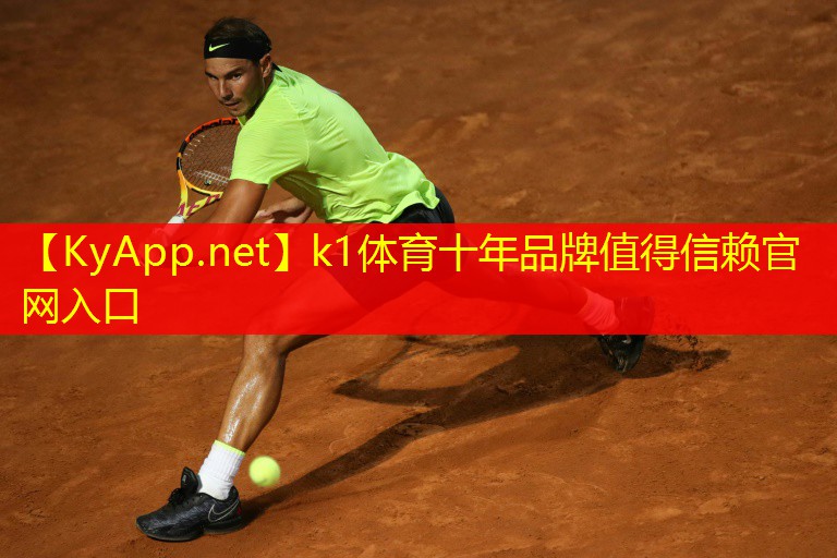 乒乓球台近台